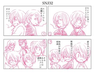 SNJ SNJ