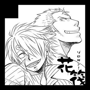 Hanaikada