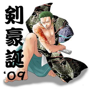 Kengo